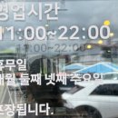 흑돼지꿀꿀이 이미지