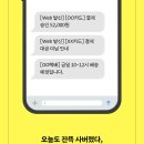 나를 돌보는 치유일지 쓰기(가장 소중한 나에게) | 소비 해방일지