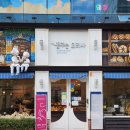 꿈꾸는 공간 | 명지 소금빵 맛집 오션시티 빵집 추천 | 꿈꾸는 요리사 후기