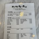 [고양/한우] 다빈한우 일산점 한우맛집 후기🐮🥩