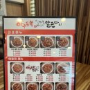 아구듬뿍 앤 알곤마니 이미지