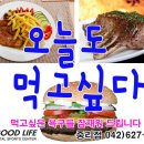 굿라이프휘트니스 이미지