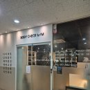 슬렌더짐 | [신방화 PT] 신방화 운동이 필요할 때, "바디체크짐"(1년 넘게 다닌 내돈내산 PT 후기)