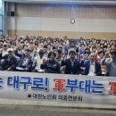 대한노인회 의흥면분회 | [한국요양신문이간다]대한노인회 의흥면분회, 군(軍)부대 유치는 군(軍)위로