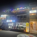 선소닭구이