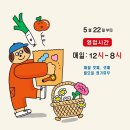 (주)사러가