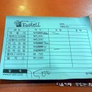 디델리 - 군포시 광정로 68 | 디델리