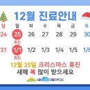 서울스카이재활의학과의원 이미지