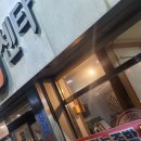 서울족발센타 이미지