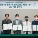 나누리사주