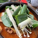 왔다감자탕부대찌개