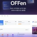리딩투자증권(주)