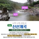 천둥산쉼터 이미지