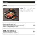 육회바른연어 이미지