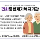 건화밥상 네이버블로그