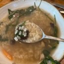 놀부능이버섯백숙 이미지