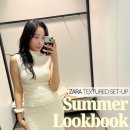 자라 셋업 후기 🤍 ZARA 텍스처 셋업 온라인 주문 매장 픽업 후기