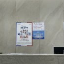 율하재활의학과의원 이미지