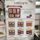 의성마늘소직판장 이미지