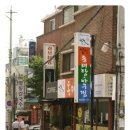 커피앤쏘울