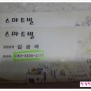 스마트빌 A동 이미지