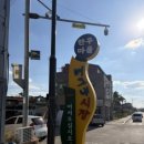 당진시 합덕시장로 이미지