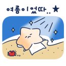 설빙신 이미지