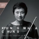 정경화 바이올린 리사이틀 이미지