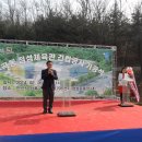 점섬체육관 이미지