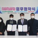 에이치제이전기