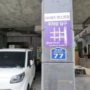 DK탑마트 이미지