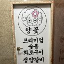 영흥우리약국