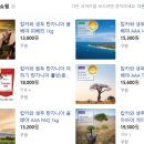 캅카와