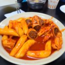 똘이떡볶이 네이버블로그