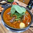 꿀꿀이 감자탕 | 부산 해운대 맛집 추천 해운대 노포 맛집 꿀꿀이 감자탕