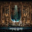 투영컴퍼니
