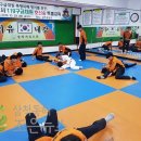 삼척유도관 이미지
