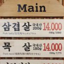 통김치삼겹살 네이버블로그