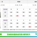 분당연세산부인과의원 이미지