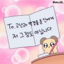 소로4-사정7호선 | 항공사 사정에 의한 스케줄 변경 2탄💢 에미레이트항공_사이다없음