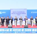 경기미래교육(체육관) 이미지