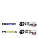 레인보우 태권도장 이미지