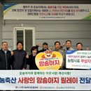 강원사료 이미지