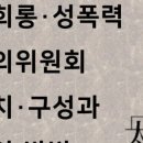 변호사이석윤법률사무소