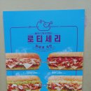 써브웨이 동대문역사문화공원역점 이미지