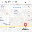 영부주유소