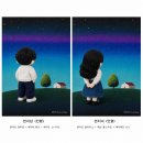 파스텔화 이미지로 인공지능이 만든 아트상품 : 궂즈 73 이미지