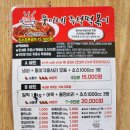 뚱이떡볶이 - 구로구 구일로4길 33 | 뚱이떡볶이