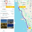 주식회사 와우매니지먼트그룹 | 호주 퍼스 여행 :: 퍼스 피나클스 사막 투어 당일치기로 알차게 다녀오기