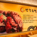 종로족발 티스토리